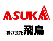 株式会社飛鳥